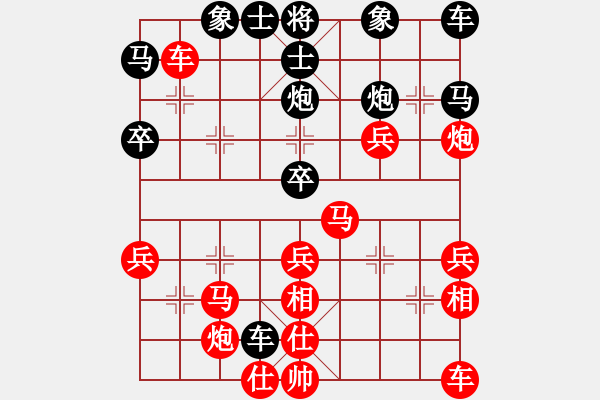 象棋棋譜圖片：第2局 屏風(fēng)馬破當(dāng)頭炮活捉車 變14 - 步數(shù)：34 