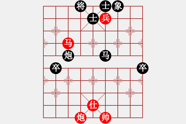 象棋棋譜圖片：孤學(xué)習(xí)雁飛鴻(電神) - 步數(shù)：130 