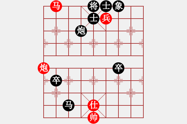 象棋棋譜圖片：孤學(xué)習(xí)雁飛鴻(電神) - 步數(shù)：180 