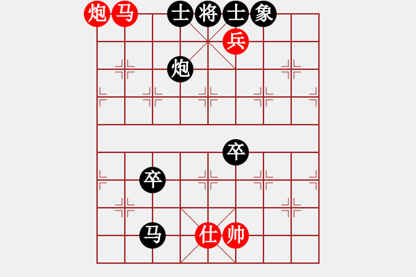 象棋棋譜圖片：孤學(xué)習(xí)雁飛鴻(電神) - 步數(shù)：190 