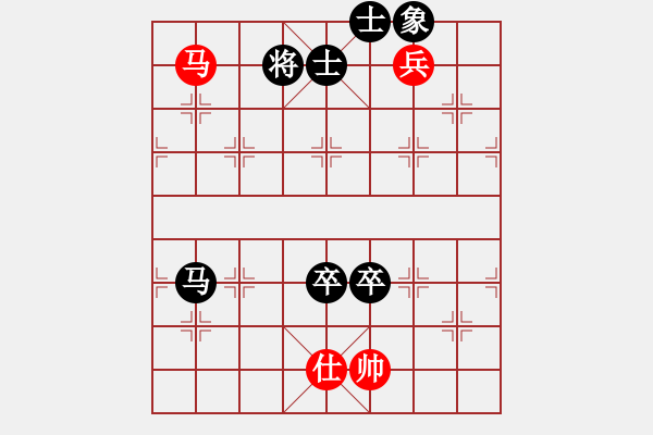 象棋棋譜圖片：孤學(xué)習(xí)雁飛鴻(電神) - 步數(shù)：210 