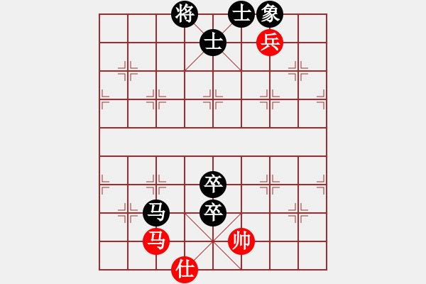 象棋棋譜圖片：孤學(xué)習(xí)雁飛鴻(電神) - 步數(shù)：220 