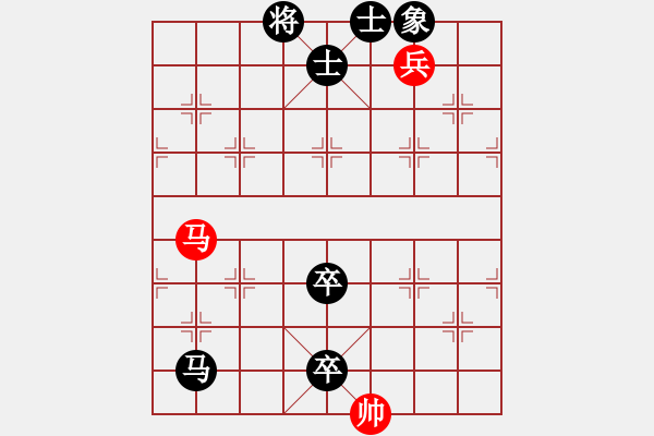 象棋棋譜圖片：孤學(xué)習(xí)雁飛鴻(電神) - 步數(shù)：230 