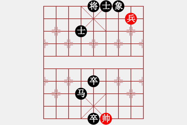 象棋棋譜圖片：孤學(xué)習(xí)雁飛鴻(電神) - 步數(shù)：238 