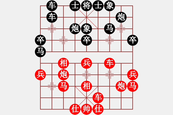 象棋棋譜圖片：孤學(xué)習(xí)雁飛鴻(電神) - 步數(shù)：30 