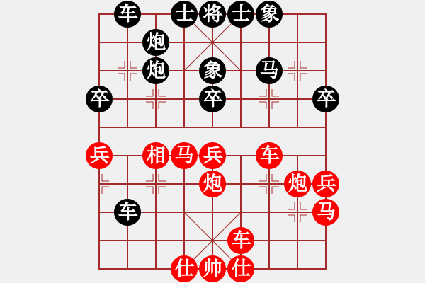 象棋棋譜圖片：孤學(xué)習(xí)雁飛鴻(電神) - 步數(shù)：40 