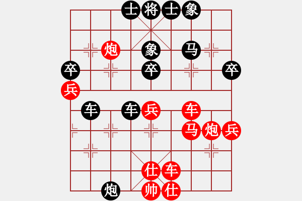 象棋棋譜圖片：孤學(xué)習(xí)雁飛鴻(電神) - 步數(shù)：50 