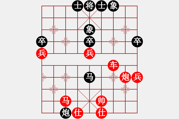 象棋棋譜圖片：孤學(xué)習(xí)雁飛鴻(電神) - 步數(shù)：70 