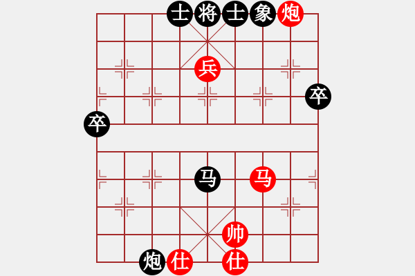 象棋棋譜圖片：孤學(xué)習(xí)雁飛鴻(電神) - 步數(shù)：80 