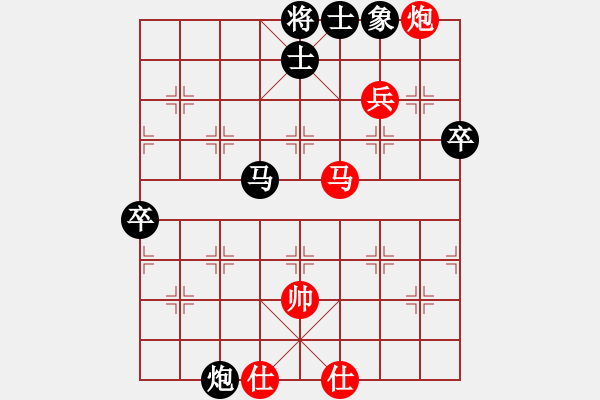 象棋棋譜圖片：孤學(xué)習(xí)雁飛鴻(電神) - 步數(shù)：90 