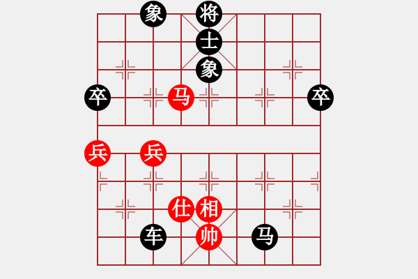 象棋棋譜圖片：1511141905 MI 2A-仙子棋后.pgn - 步數：76 