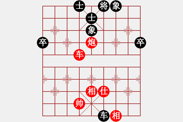 象棋棋譜圖片：李望祥     先和 鄔正偉     - 步數(shù)：70 