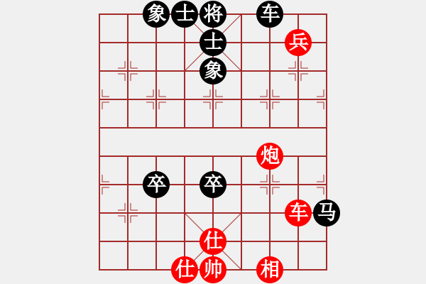 象棋棋譜圖片：橫才俊儒[紅] -VS- 追風(fēng)騎士[黑] - 步數(shù)：100 