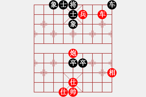 象棋棋譜圖片：橫才俊儒[紅] -VS- 追風(fēng)騎士[黑] - 步數(shù)：110 