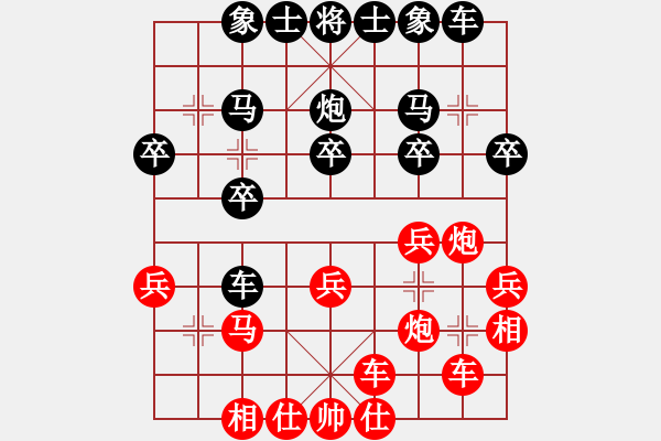 象棋棋譜圖片：橫才俊儒[紅] -VS- 追風(fēng)騎士[黑] - 步數(shù)：20 