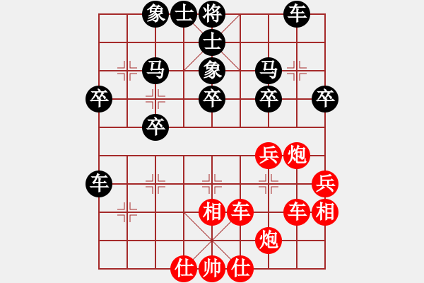 象棋棋譜圖片：橫才俊儒[紅] -VS- 追風(fēng)騎士[黑] - 步數(shù)：30 