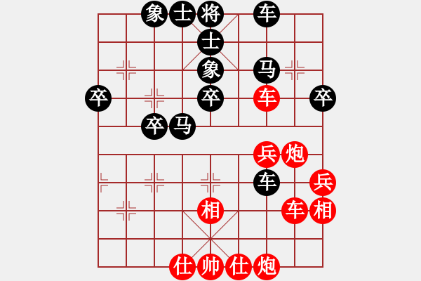 象棋棋譜圖片：橫才俊儒[紅] -VS- 追風(fēng)騎士[黑] - 步數(shù)：40 