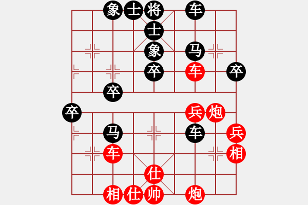 象棋棋譜圖片：橫才俊儒[紅] -VS- 追風(fēng)騎士[黑] - 步數(shù)：50 