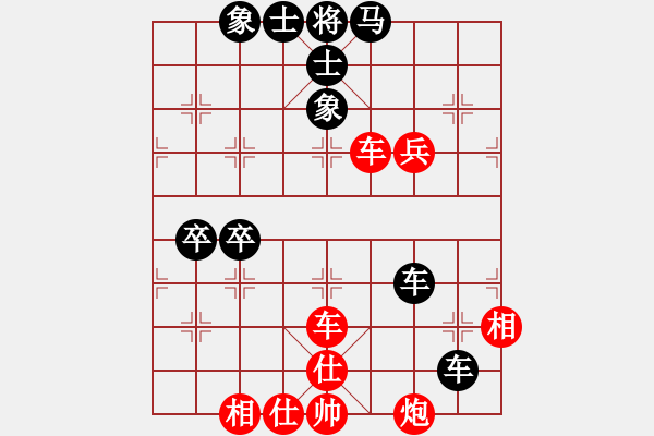 象棋棋譜圖片：橫才俊儒[紅] -VS- 追風(fēng)騎士[黑] - 步數(shù)：70 