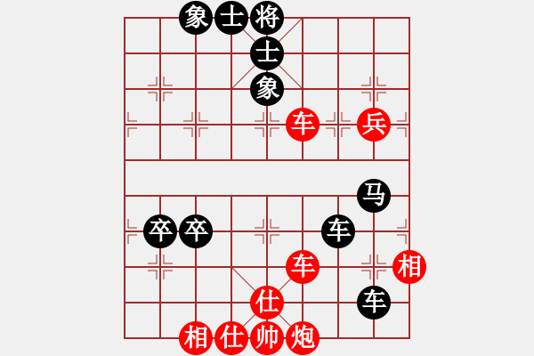 象棋棋譜圖片：橫才俊儒[紅] -VS- 追風(fēng)騎士[黑] - 步數(shù)：80 