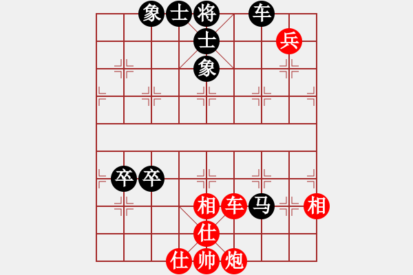 象棋棋譜圖片：橫才俊儒[紅] -VS- 追風(fēng)騎士[黑] - 步數(shù)：90 