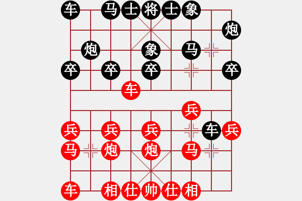 象棋棋谱图片：梁运龙 先胜 林军 - 步数：20 