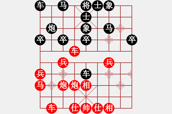 象棋棋譜圖片：梁運(yùn)龍 先勝 林軍 - 步數(shù)：30 