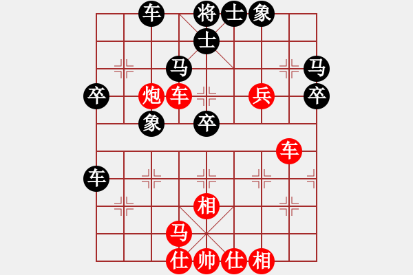 象棋棋谱图片：梁运龙 先胜 林军 - 步数：50 