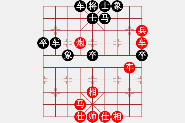 象棋棋谱图片：梁运龙 先胜 林军 - 步数：60 