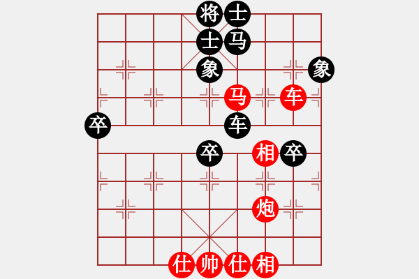 象棋棋谱图片：梁运龙 先胜 林军 - 步数：80 