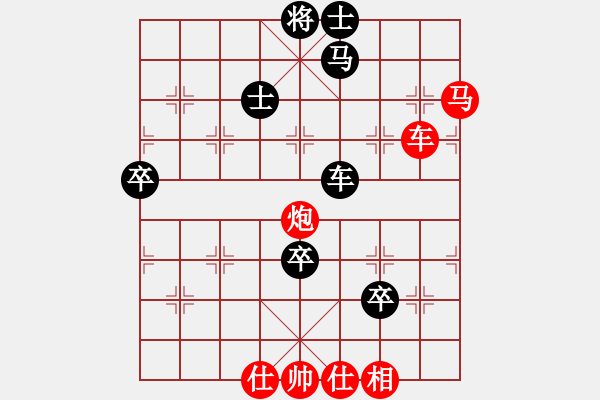 象棋棋谱图片：梁运龙 先胜 林军 - 步数：90 