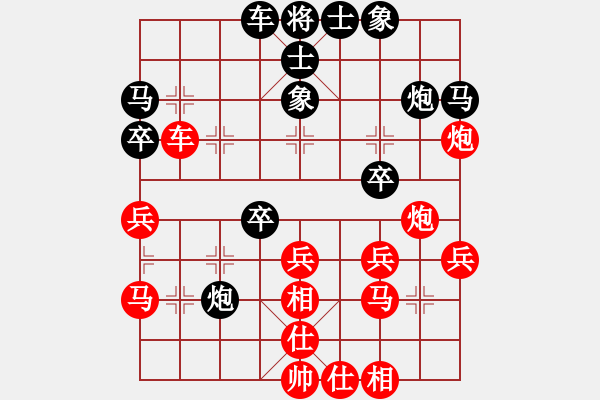 象棋棋譜圖片：每天二盤棋(月將)-勝-紫燕銀杉(日帥) - 步數(shù)：30 