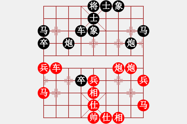 象棋棋譜圖片：每天二盤棋(月將)-勝-紫燕銀杉(日帥) - 步數(shù)：40 