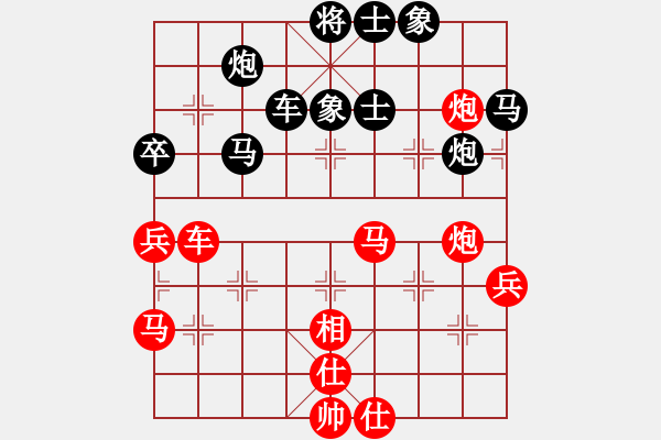 象棋棋譜圖片：每天二盤棋(月將)-勝-紫燕銀杉(日帥) - 步數(shù)：50 