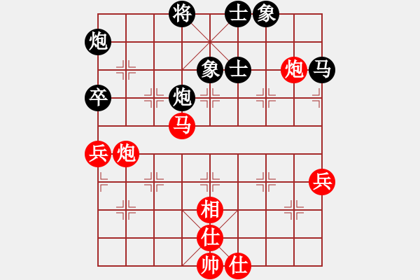 象棋棋譜圖片：每天二盤棋(月將)-勝-紫燕銀杉(日帥) - 步數(shù)：60 