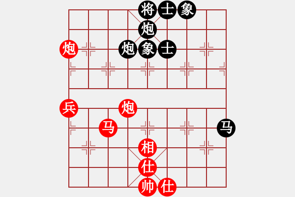 象棋棋譜圖片：每天二盤棋(月將)-勝-紫燕銀杉(日帥) - 步數(shù)：70 