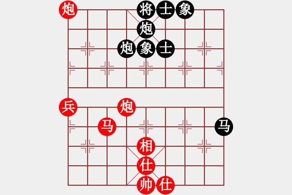 象棋棋譜圖片：每天二盤棋(月將)-勝-紫燕銀杉(日帥) - 步數(shù)：71 