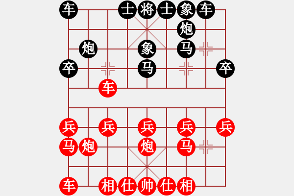 象棋棋譜圖片：exrich(3段)-負(fù)-殘劍寒崎(3段) - 步數(shù)：20 