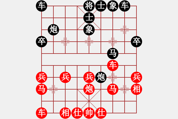 象棋棋譜圖片：exrich(3段)-負(fù)-殘劍寒崎(3段) - 步數(shù)：30 