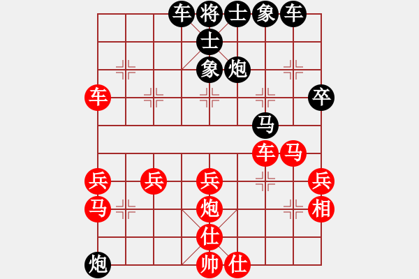 象棋棋譜圖片：exrich(3段)-負(fù)-殘劍寒崎(3段) - 步數(shù)：40 