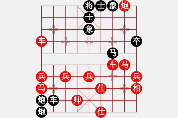 象棋棋譜圖片：exrich(3段)-負(fù)-殘劍寒崎(3段) - 步數(shù)：50 