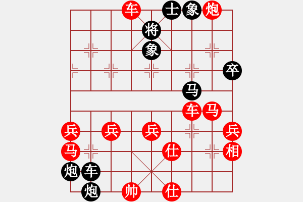 象棋棋譜圖片：exrich(3段)-負(fù)-殘劍寒崎(3段) - 步數(shù)：56 