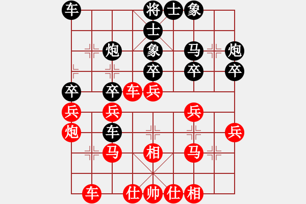 象棋棋譜圖片：江蘇 李沁 負(fù) 浙江 黃竹風(fēng) - 步數(shù)：30 