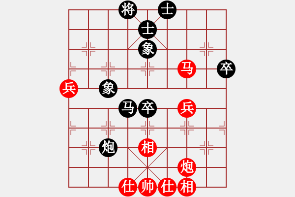 象棋棋譜圖片：江蘇 李沁 負(fù) 浙江 黃竹風(fēng) - 步數(shù)：60 