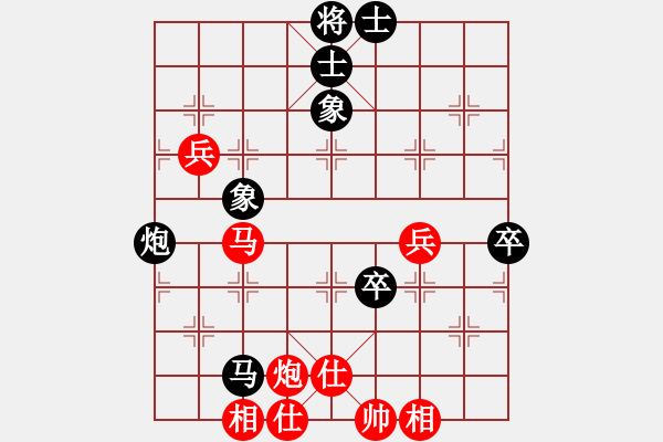 象棋棋譜圖片：江蘇 李沁 負(fù) 浙江 黃竹風(fēng) - 步數(shù)：80 