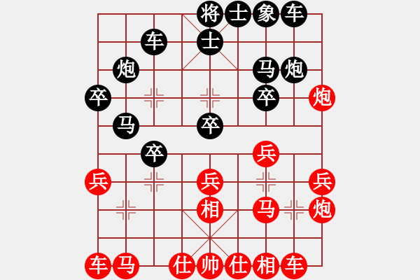 象棋棋譜圖片：白馬笑風(fēng)騷(8級(jí))-負(fù)-游水咸魚(人王) - 步數(shù)：20 