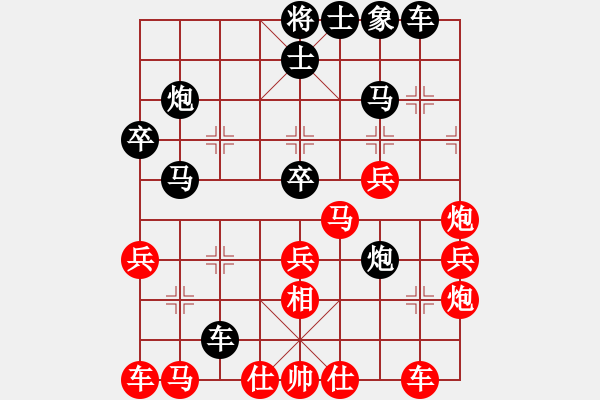 象棋棋譜圖片：白馬笑風(fēng)騷(8級(jí))-負(fù)-游水咸魚(人王) - 步數(shù)：30 