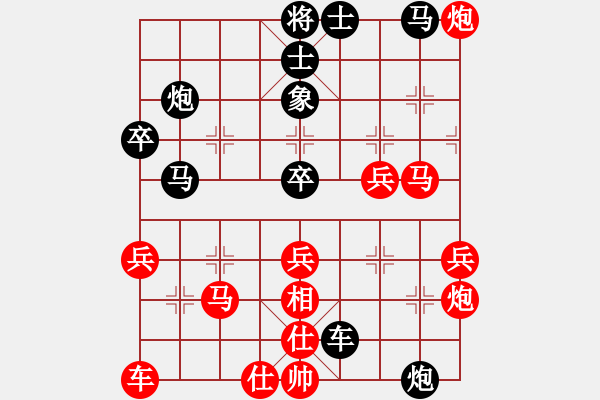 象棋棋譜圖片：白馬笑風(fēng)騷(8級(jí))-負(fù)-游水咸魚(人王) - 步數(shù)：40 