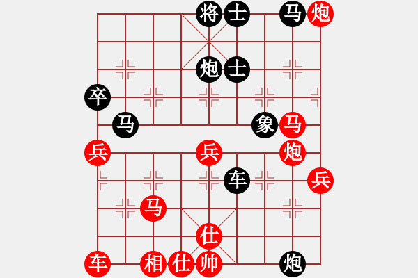 象棋棋譜圖片：白馬笑風(fēng)騷(8級(jí))-負(fù)-游水咸魚(人王) - 步數(shù)：50 