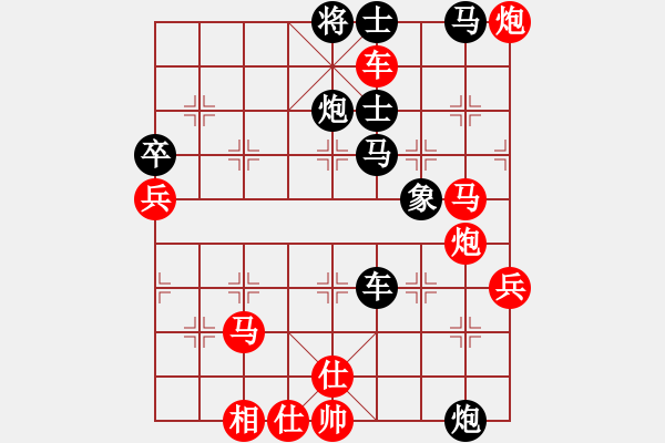 象棋棋譜圖片：白馬笑風(fēng)騷(8級(jí))-負(fù)-游水咸魚(人王) - 步數(shù)：60 